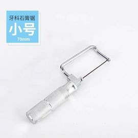 간결은/오래 치과 실험실 장비 부속 스테인리스 고약 70mm/98mm/128mm를 보았습니다