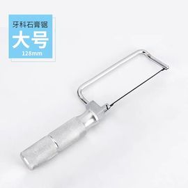 간결은/오래 치과 실험실 장비 부속 스테인리스 고약 70mm/98mm/128mm를 보았습니다